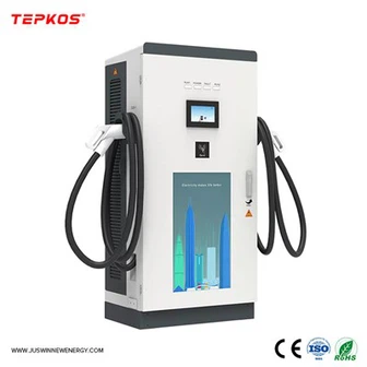 Автомобильная станция быстрой зарядки